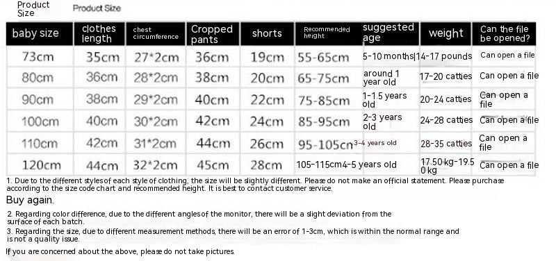 Boys Baseball Jacket Korean Two-piece Set - MomiDream