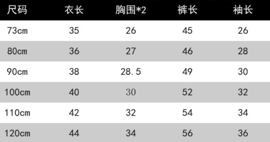 Boys' Top Overalls Suit - MomiDream