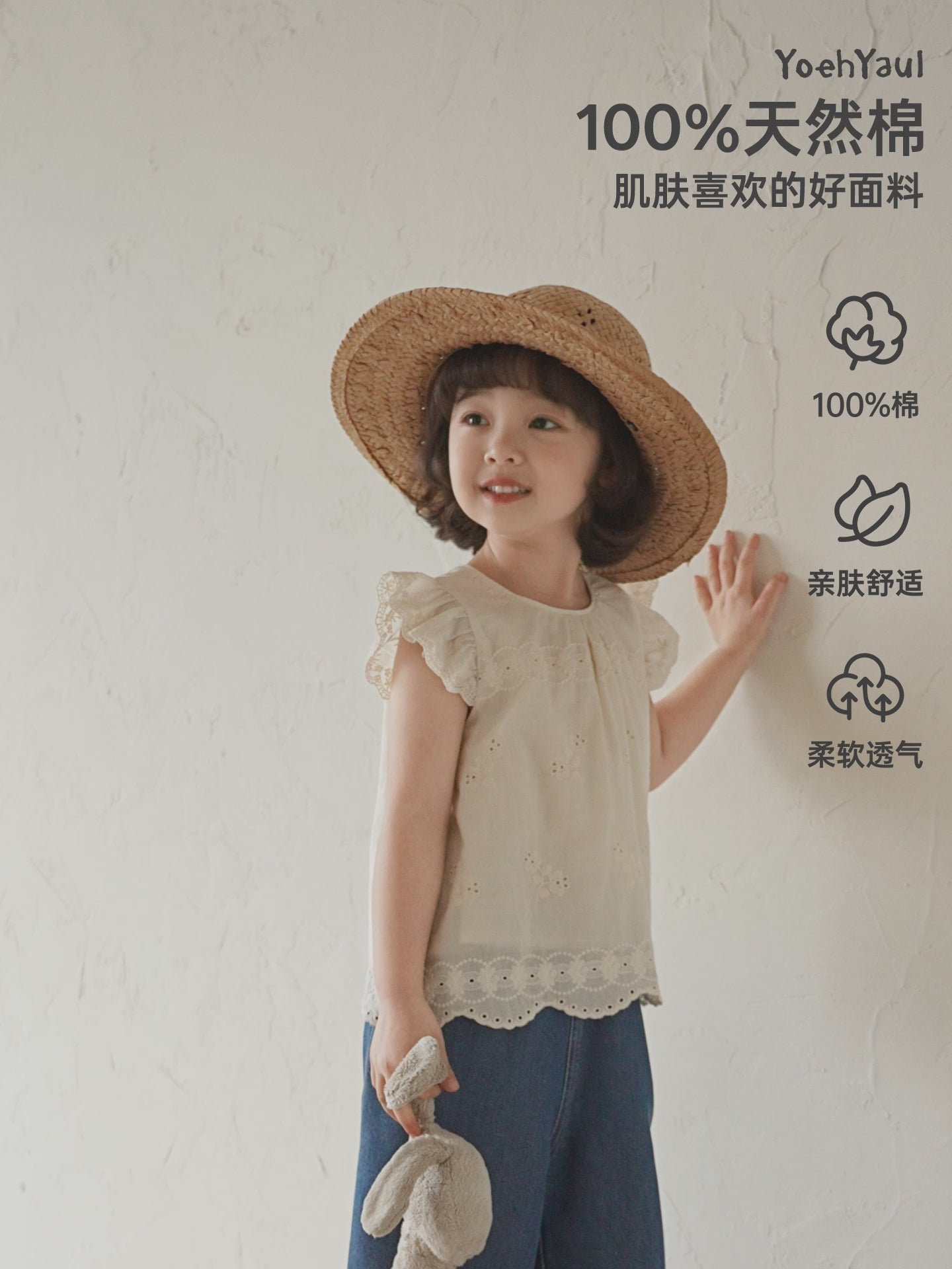  Girls Embroidered Cotton Sleeveless Top – Beige Floral Blouse